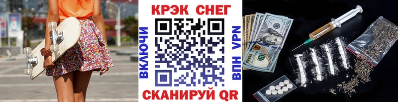 Купить наркотик аптеки Анадырь Гашиш  Канабис  Alpha PVP  АМФ  Меф 