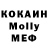 Кодеиновый сироп Lean Purple Drank KillGames BG