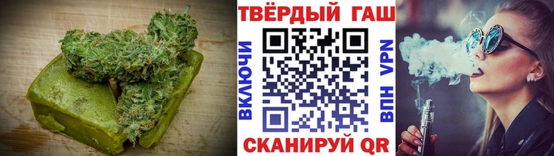 Canna-Cookies конопля Анадырь