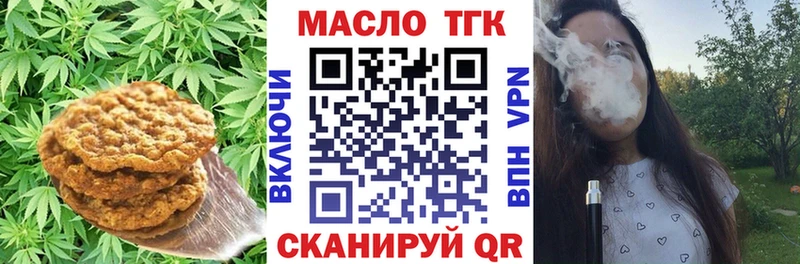 закладка  Анадырь  Cannafood конопля 