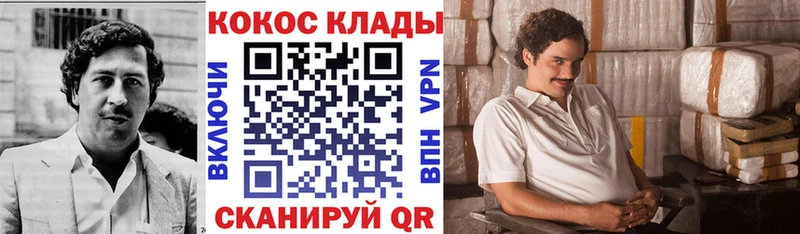 Cocaine 98% Анадырь