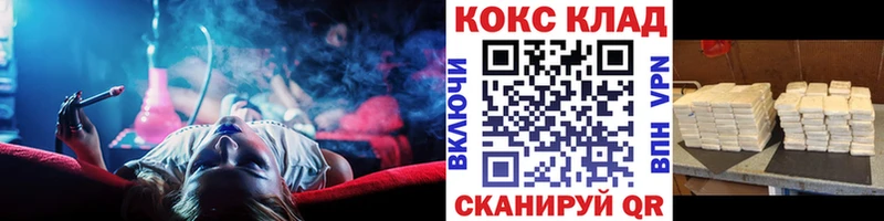 сколько стоит  Анадырь  Cocaine 97% 