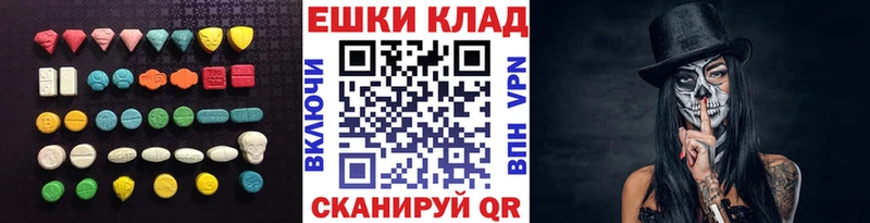 Ecstasy 280мг  хочу наркоту  Анадырь 