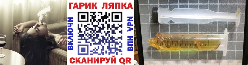 ГАШИШ Cannabis Анадырь