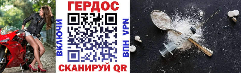 Героин белый  Анадырь 