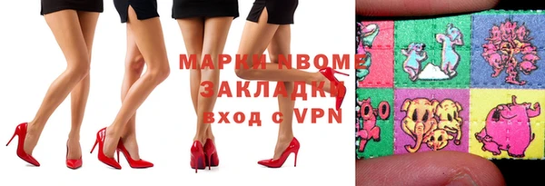 марихуана Надым