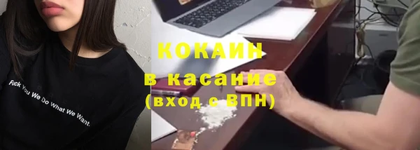 не бодяженный Навашино