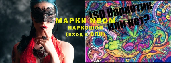 а пвп мука Алексин