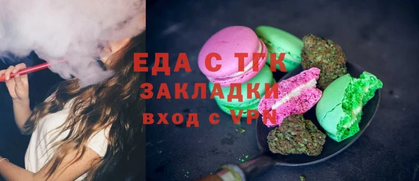 круглые Алзамай