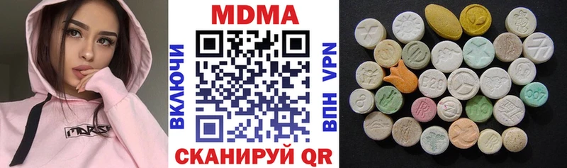МДМА crystal  где можно купить наркотик  Анадырь 