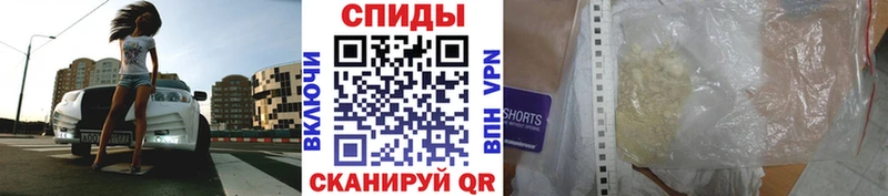 Метамфетамин витя  KRAKEN как зайти  Анадырь  купить наркотики цена 