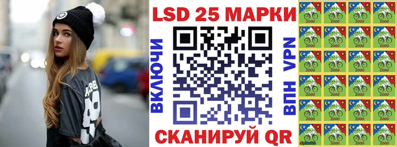Наркотические марки 1500мкг  Анадырь 