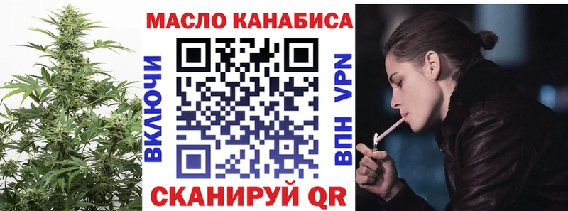 цена наркотик  мориарти как зайти  Дистиллят ТГК гашишное масло  Анадырь 